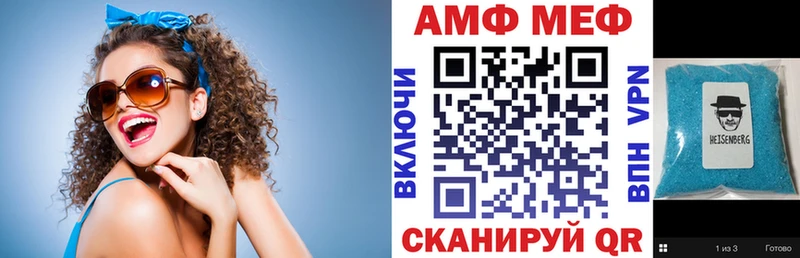 МЕГА вход  Ялта  Амфетамин Premium 
