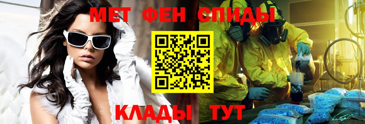 darknet Telegram  Вход с VPN  Ялта  Amphetamine Розовый  Amphetamine 