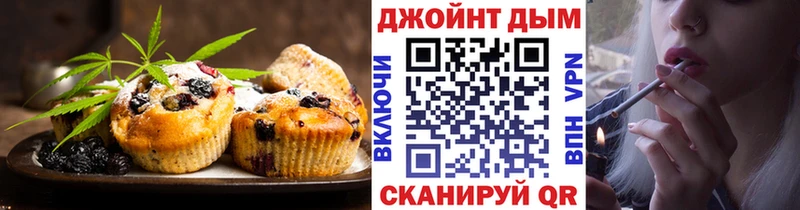 продажа наркотиков  блэк спрут зеркало  Печенье с ТГК марихуана  Ялта 