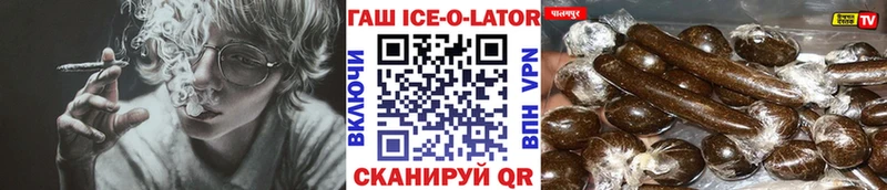 ГАШИШ убойный Ялта
