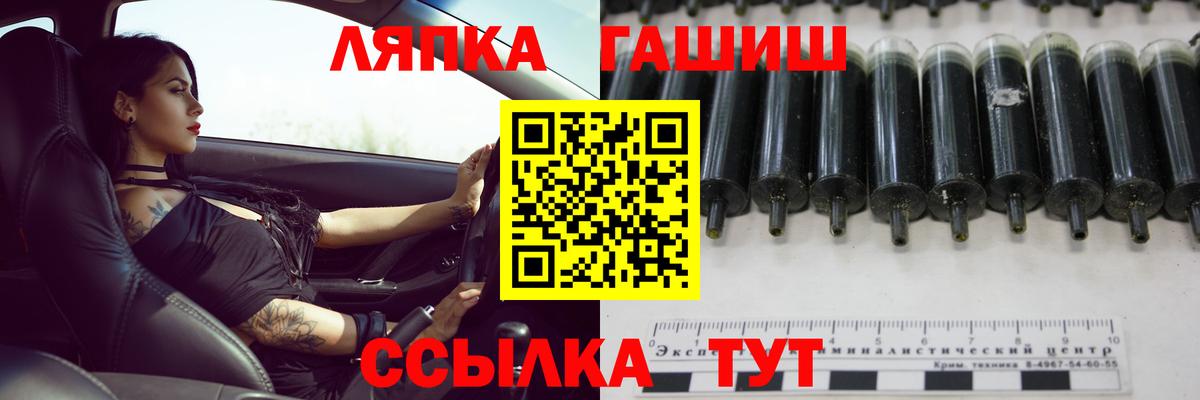 ГАШИШ Cannabis Ялта