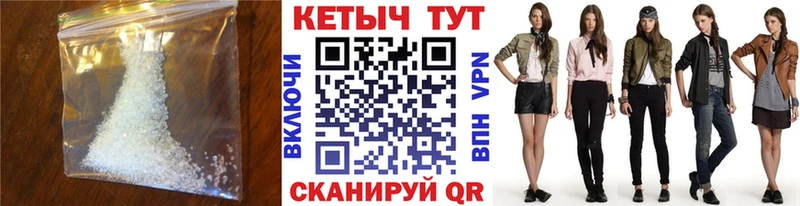 КЕТАМИН VHQ  закладки  блэк спрут ссылки  Ялта 