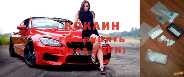 mdpv Абинск