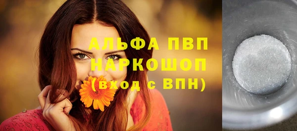 mdpv Абинск