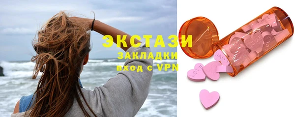 трава Абаза