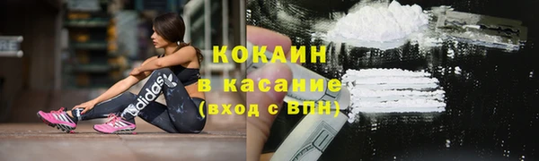 mdpv Абинск