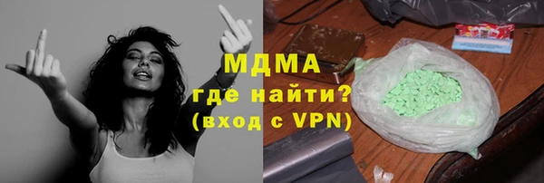 mdpv Абинск