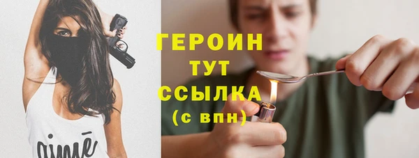 трава Абаза