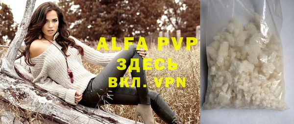трава Абаза