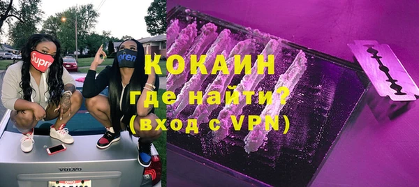 трава Абаза