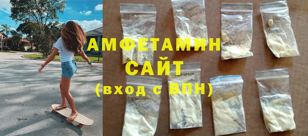 mdpv Абинск