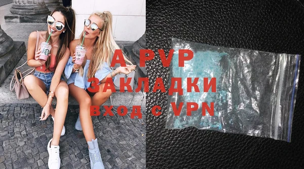 a pvp Абдулино