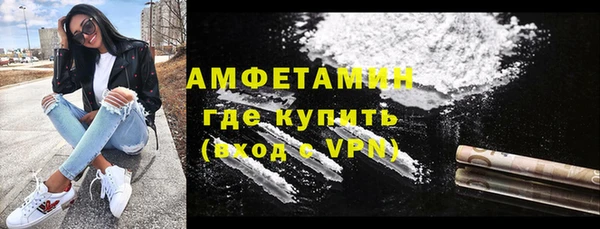 трава Абаза
