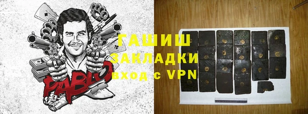 трава Абаза