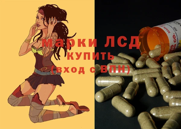 mdpv Абинск