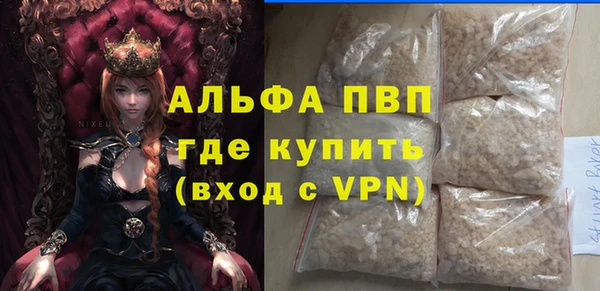 mdpv Абинск