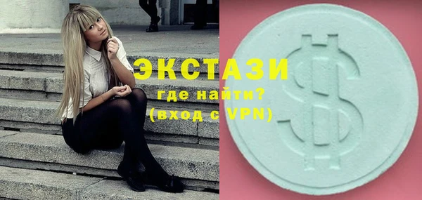 трава Абаза