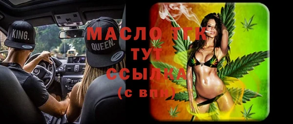 трава Абаза