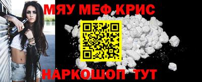 каннабис Чапаевск
