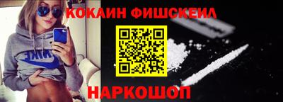метамфетамин Чебаркуль