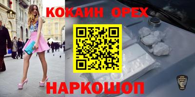 метамфетамин Чебаркуль