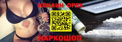 метамфетамин Чебаркуль