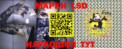 метамфетамин Чебаркуль