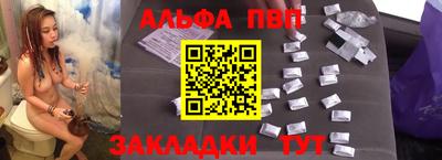 apvp Чебоксары