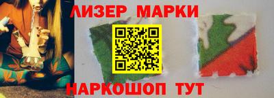 метамфетамин Чебаркуль