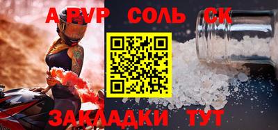 каннабис Чапаевск