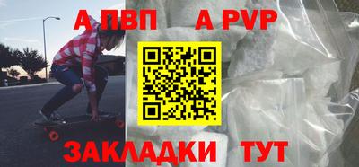 apvp Чебоксары