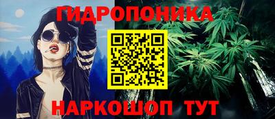 метамфетамин Чебаркуль