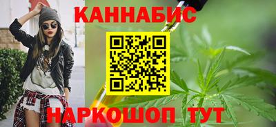 каннабис Чапаевск