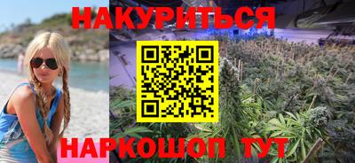 метамфетамин Чебаркуль