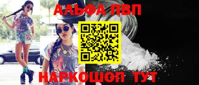 apvp Чебоксары