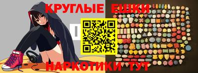 метамфетамин Чебаркуль
