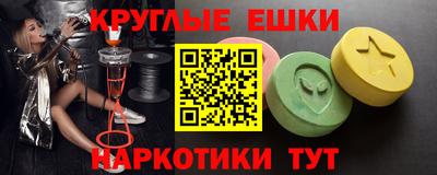 каннабис Чапаевск