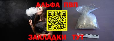 каннабис Чапаевск