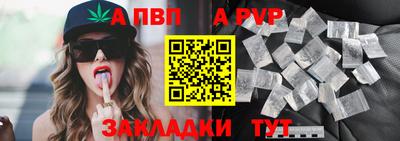 apvp Чебоксары