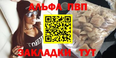 apvp Чебоксары