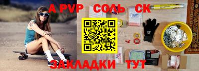 каннабис Чапаевск