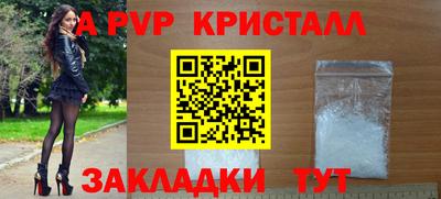 каннабис Чапаевск