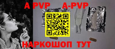 метамфетамин Чебаркуль