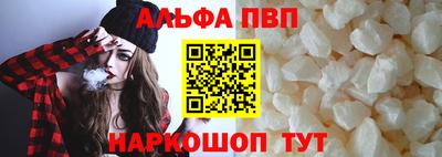 метамфетамин Чебаркуль