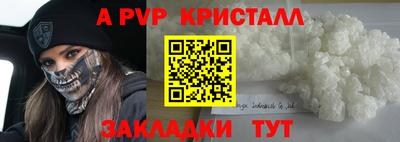 метамфетамин Чебаркуль