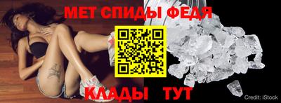 метамфетамин Чебаркуль