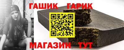 метамфетамин Чебаркуль