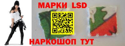 метамфетамин Чебаркуль