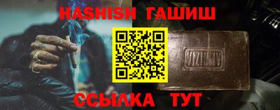 каннабис Чапаевск