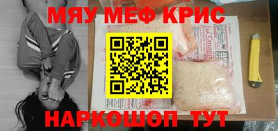 каннабис Чапаевск